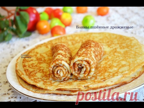 1 стакан пшена-сварить в двух стаканах молока(до размазни) 3 яйца сахар 3 ст.л. щепотка соли дрожжи 10 гр молоко-600 мл мука-1 стакан растительное масло 4 ст.л.