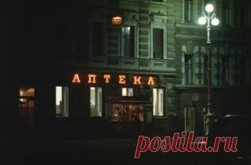 Реабилитация