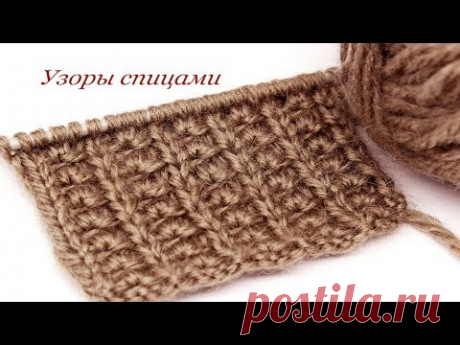165 Узоры спицами плотная резинка Светлана СК - YouTube