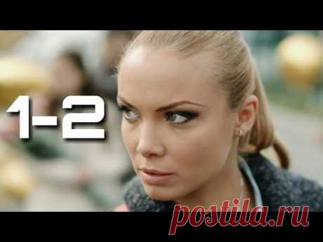 ПРЕМЬЕРА ФИЛЬМА! "25-й час" (1-2 Серия)  Российские детективы новинки, русский сериал, кино