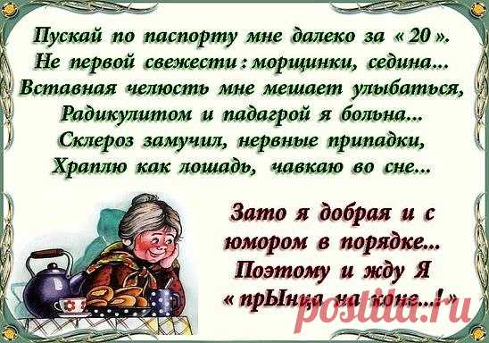 Наталья Глазырина
