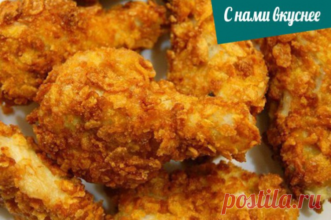 Крылышки а-ля KFC