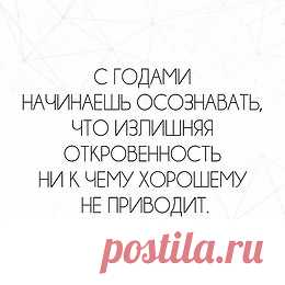 ЭГО | Психология, саморазвитие