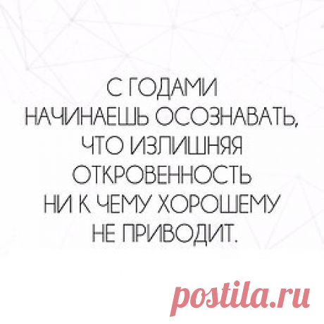 ЭГО | Психология, саморазвитие