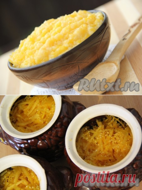 Кукурузная каша с тыквой в духовке - рецепт с фото