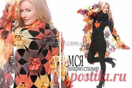 Crochet inspire - 60 - - Crochet Inspire - cristiana pricop | Facebook