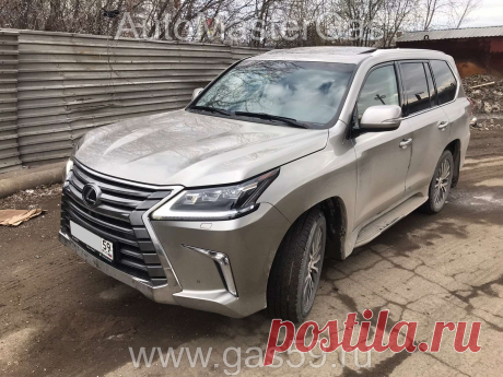 Установка ГБО на Lexus LX 570 2018г., 5.7л. - АвтоМастерГаз