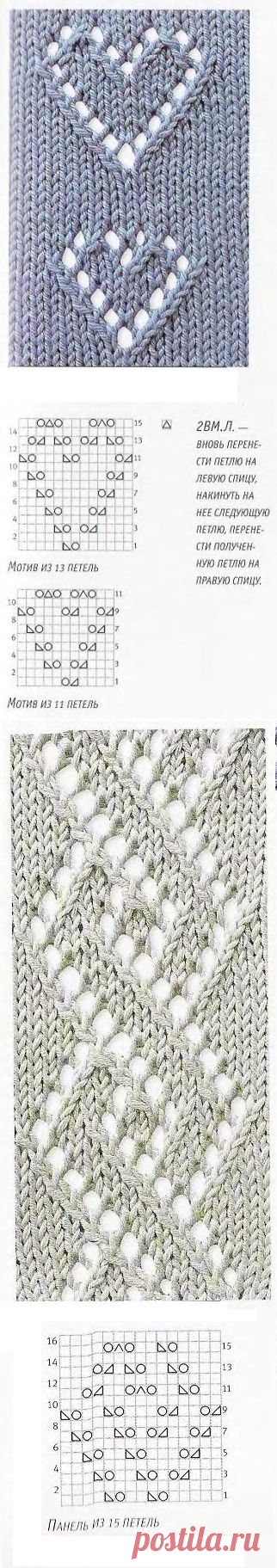 Все, что может пригодиться))): Ажурные узоры для спиц