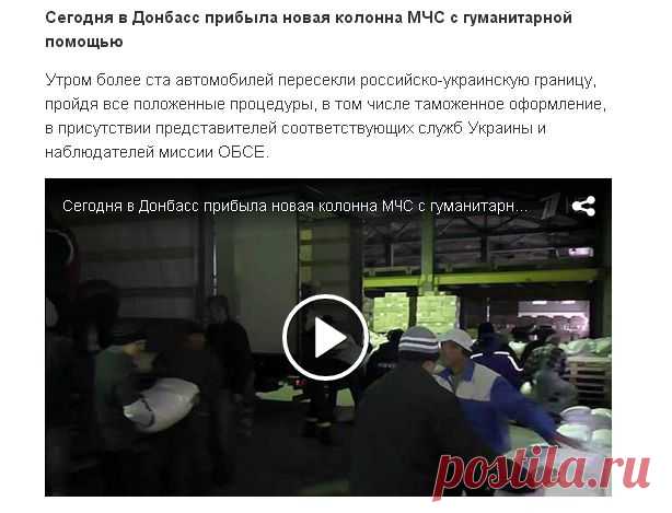 Новостной выпуск Первого канала на 21:00 — Рамблер.Новости