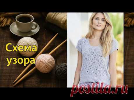 Лёгкий, но не банальный узор | Мастер-класс и схема.