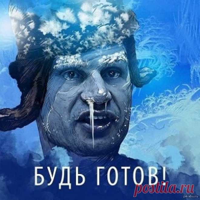Пост «Украина: жить будет плохо, но недолго» в  Fractal – Сайт трейдера