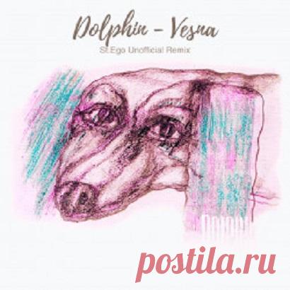 Дельфин - Весна (St.Ego Unofficial Remix) free download mp3 music 320kbps