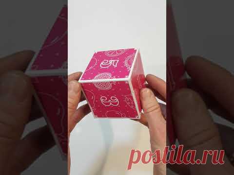 Куб или гексаэдр #Shorts
