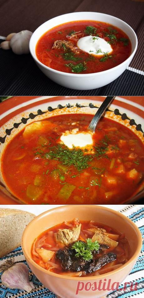 Рецепты вкуснейшего борща!.