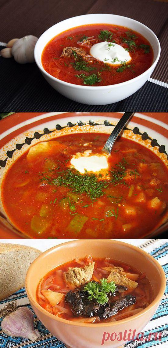 Рецепты вкуснейшего борща!.