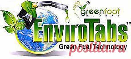 EnviroTabs Mожет помочь продлить жизнь вашего двигателя

EnviroTabs устраняет нагар – это может продлить срок службы масла и двигателя и препятствует образованию новых отложений.

Примеси, которые существуют в топливе нефтяного происхождения, могут привести к формированию углеродных отложений вдоль поверхности камеры сгорания. Это и становится причиной загрязнения вашего моторного масла.