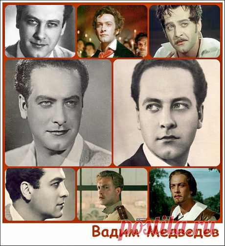Вадим Медведев
- 28 апреля, 1929
 • 2 марта 1988