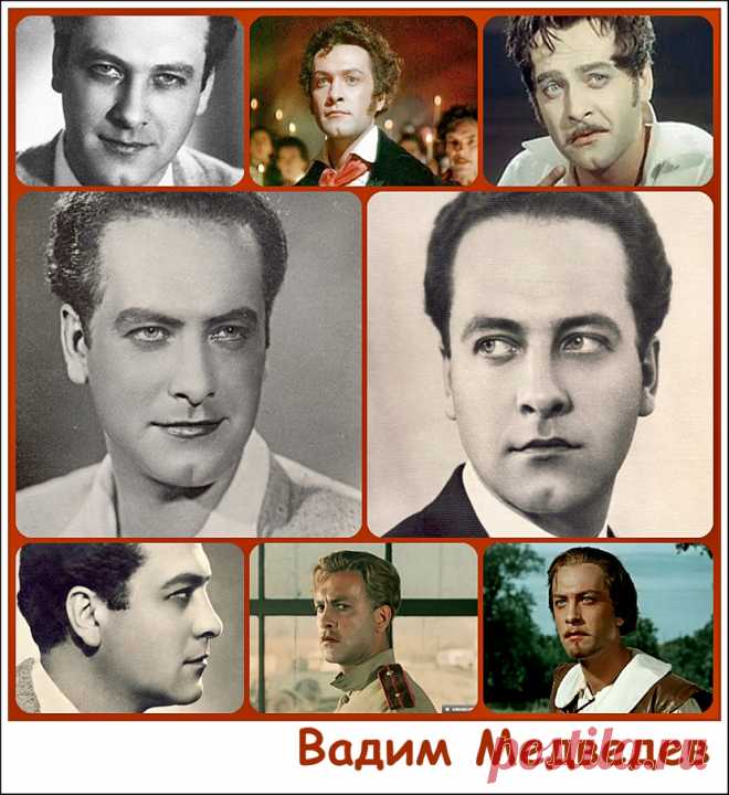 Вадим Медведев
- 28 апреля, 1929
 • 2 марта 1988