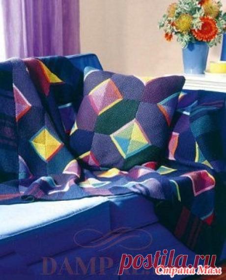 . Плед и подушка «Abstract Beauty» Уютные вязаные плед и подушка на диван выполнены в стиле «пэчворк». Описание вязания пледа и подушки переведено из журнала “Knitting &amp; Crochet”.  Размер: Приблизительно 117х147 см.