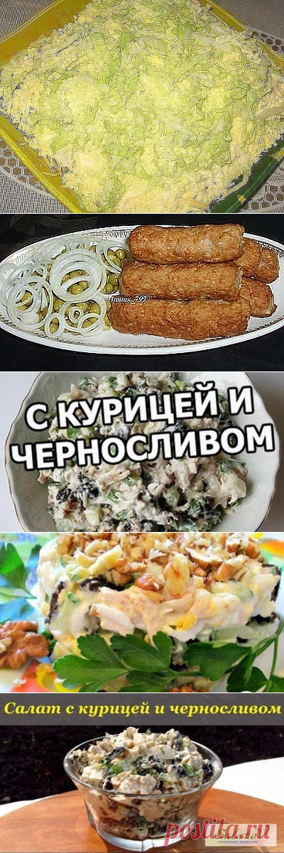 (17) Одноклассники