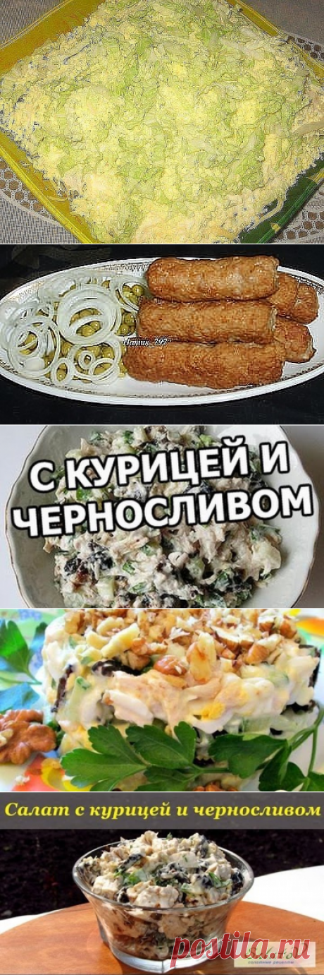(17) Одноклассники