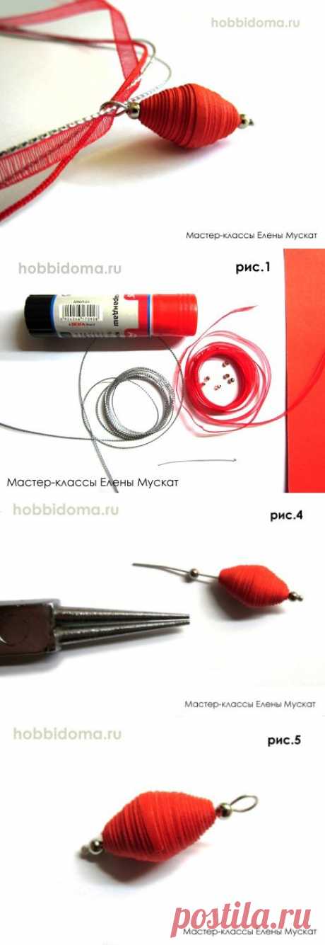 Мастер-класс «Кулон своими руками» | Домашние дела и домашнее хозяйствоДомашние дела и домашнее хозяйство