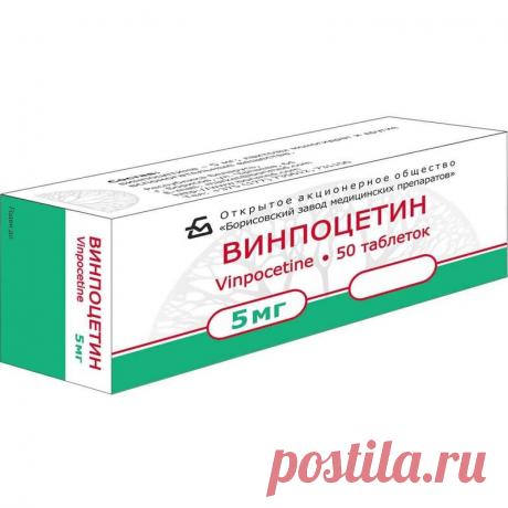 Винпоцетин таблетки 5 мг 50 шт. Наличие в аптеках Краснодара, инструкция, отзывы, аналоги