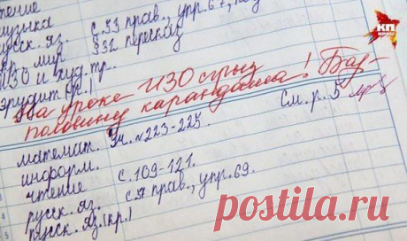 Интересные новости