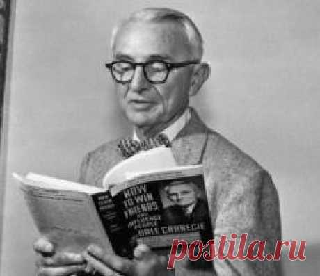 24 ноября в 1888 году родился Дейл Карнеги-СОЗДАТЕЛЬ ИНСТИТУТА ОРАТОРСКИХ ИСКУССТВ И ЧЕЛОВЕЧЕСКИХ ОТНОШЕНИЙ, ПИСАТЕЛЬ-ПСИХОЛОГ