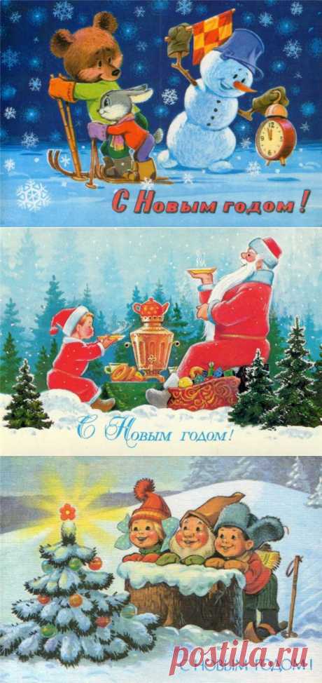 Старые новогодние открытки