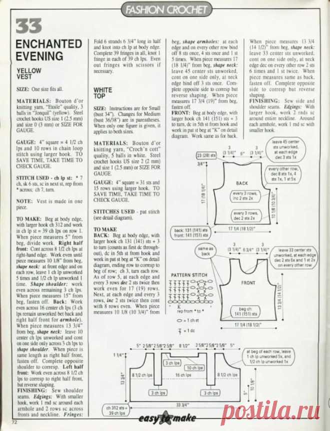 (6) Magic Crochet n° 96