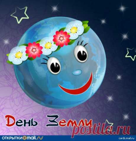 День Земли - Поиск в Google