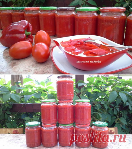 Лечо - бомба &quot;Нет вкуснее!&quot;