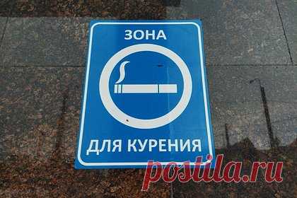 Табачный гигант сократил поставки сигарет в Россию. В текущем году один из крупнейших в мире производителей табачной продукции Philip Morris International сократил поставки сигарет и устройств нагревания табака (HTU) в Россию на 6,9 процента по сравнению с январем-сентябрем прошлого года. В данный период табачный гигант поставил в страну 48,6 миллиарда товаров.