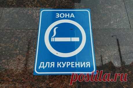 Табачный гигант сократил поставки сигарет в Россию. В текущем году один из крупнейших в мире производителей табачной продукции Philip Morris International сократил поставки сигарет и устройств нагревания табака (HTU) в Россию на 6,9 процента по сравнению с январем-сентябрем прошлого года. В данный период табачный гигант поставил в страну 48,6 миллиарда товаров.