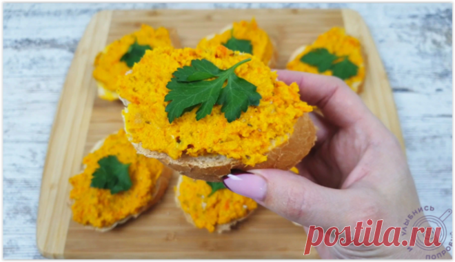 Бюджетные, но очень вкусные бутерброды с ярким вкусом и цветом