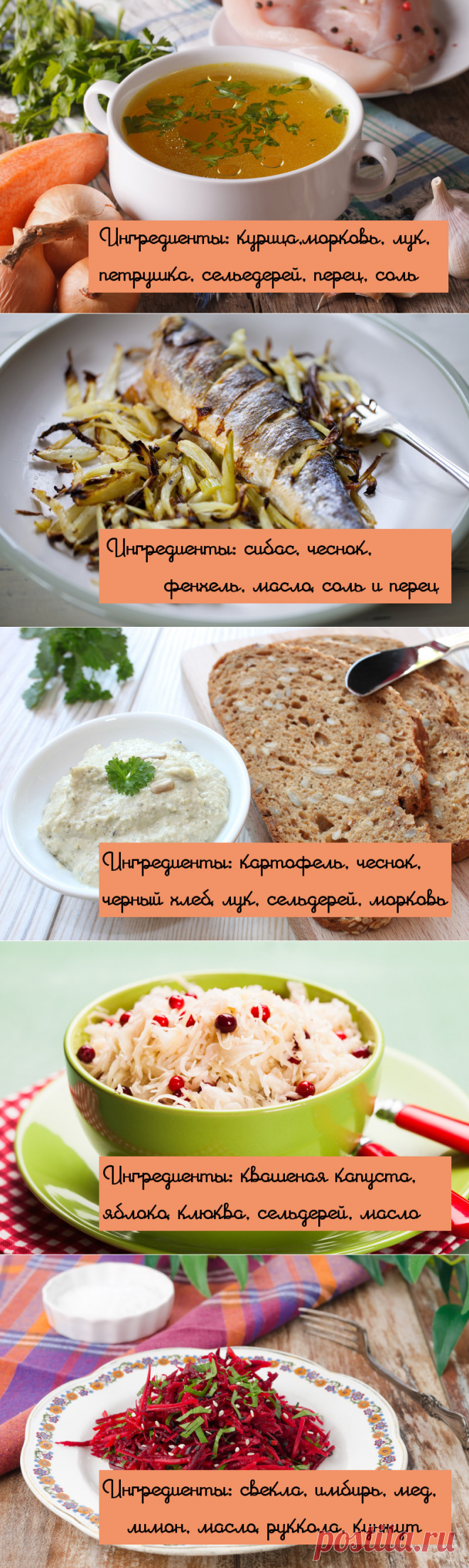 Вкусные блюда и напитки, которые хороши при простуде