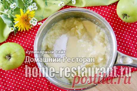 Яблочное пюре со сгущенкой на зиму "Неженка"