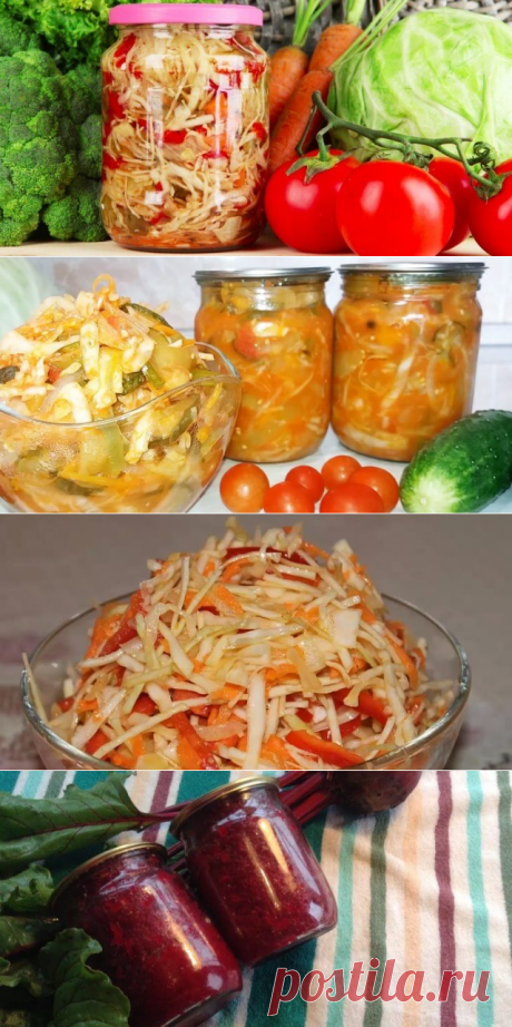 6 очень вкусных салатов из капусты на зиму | Тысяча и одна идея