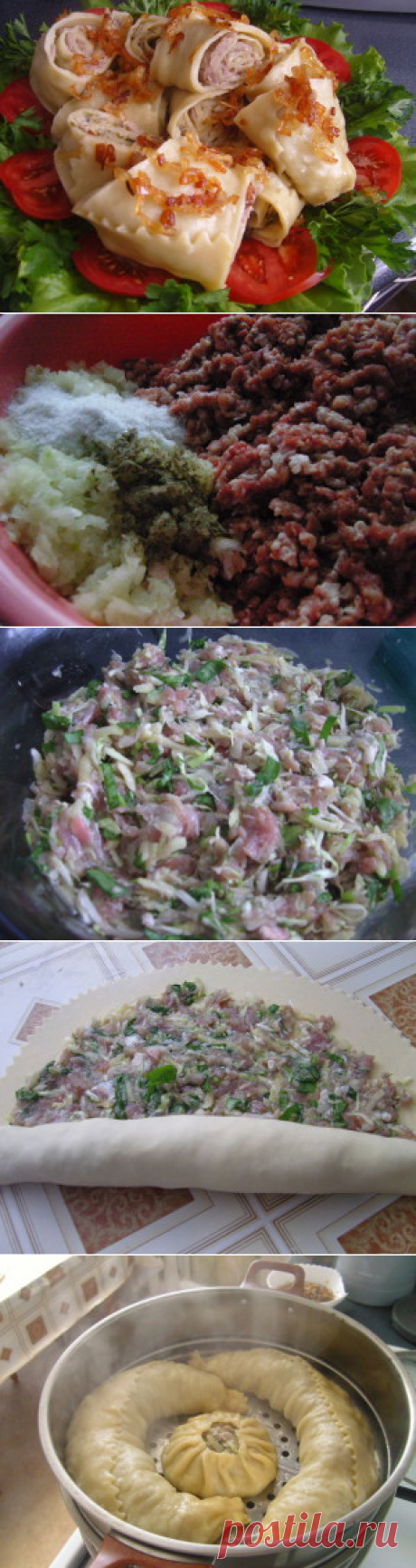 Ленивые манты | Вкусный день