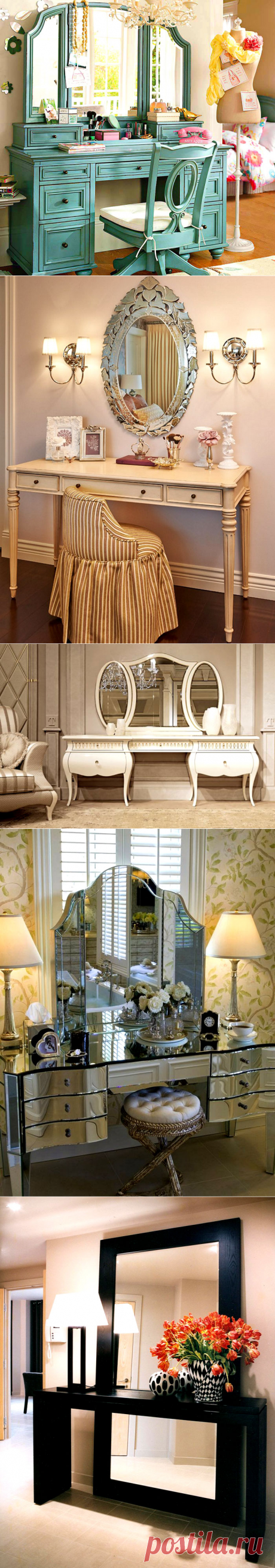 Управляй желаниями: туалетный столик с зеркалом и подсветкой для повседневного использования!

Каждая женщина мечтает быть неповторимой. Зачастую ей приходится наводить красоту на бегу в прихожей или ванной комнате. Но как чудесно после принятия банных процедур не спеша расположиться в удобном кресле, выбрать из многочисленных баночек необходимые, и приступить к преображающим процедурам.