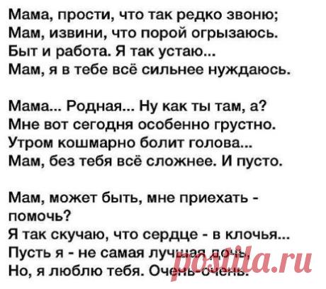 (27) Одноклассники
