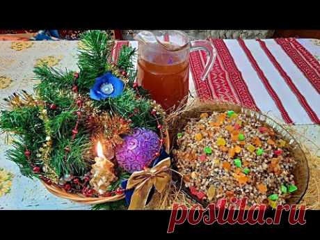 Набор ингредиентов для БОГАТОЙ КУТЬИ на РОЖДЕСТВО!  A set of products for a RICH CUTE for CHRISTMAS!