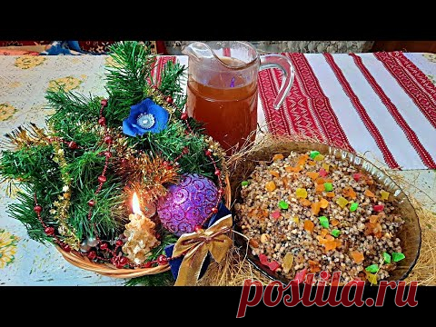 Набор ингредиентов для БОГАТОЙ КУТЬИ на РОЖДЕСТВО!  A set of products for a RICH CUTE for CHRISTMAS!