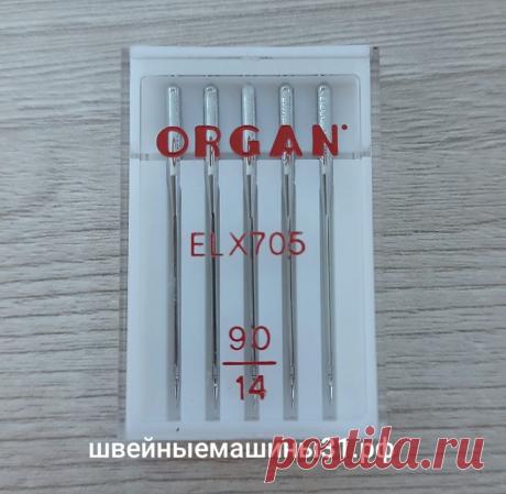 иглы для бытовых машин