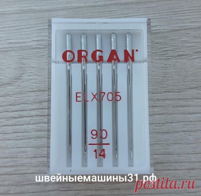 иглы для бытовых машин