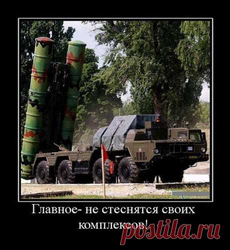 Крымский гамбит Путина » Военное обозрение
