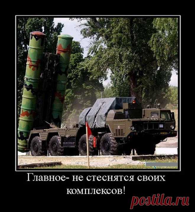 Крымский гамбит Путина » Военное обозрение