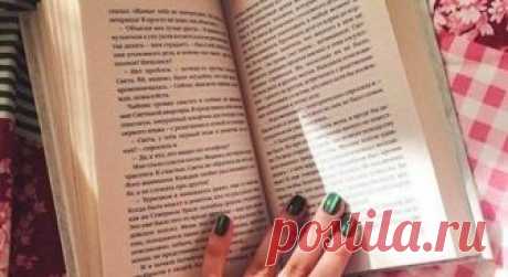 1. Алекс Новак – «Книга, которой нет» Если у вас есть 20...