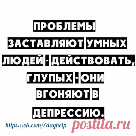 и это верно